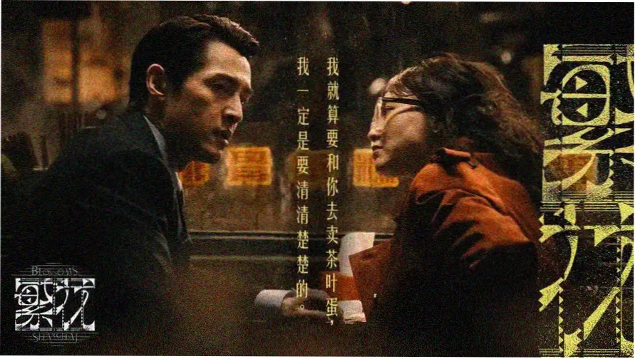 无限动漫网 热门番剧星辰战纪
