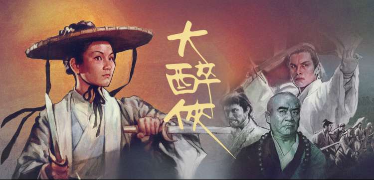 无限动漫网 科幻巨制机械之心