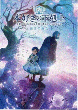 无限动漫网 星辰战纪