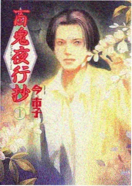 无限动漫网 热血战斗合集